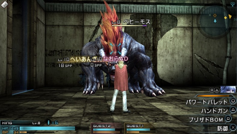 Square issues cease and desist to fans working on Final Fantasy Type-0 translations