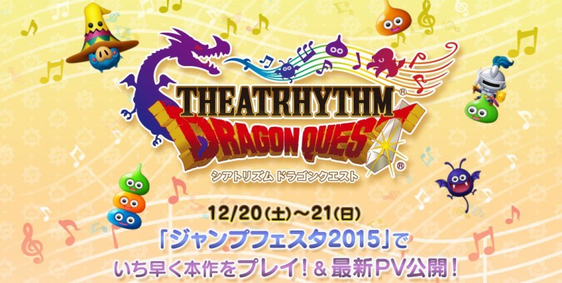 Theatrhythm Dragon Quest Receives Its First Trailer